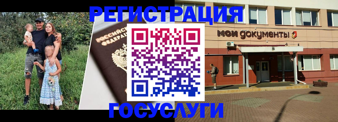 купить прописку в Абинске